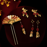 新娘头饰金色小扇古典花朵，发夹结婚点缀搭配饰品，新中式古风发饰品