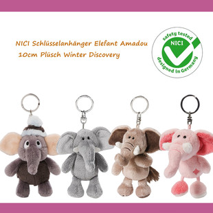 德国NICI大象毛绒玩具公仔包挂件钥匙扣儿童圣诞生日礼物