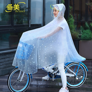 山地自行车骑车雨衣单人男女电动车初中学生单车骑行专用雨披