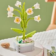中国积木铃兰花束拼装玩具，女孩系列新年礼物，植物花朵办公室装饰