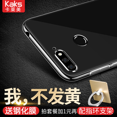 荣耀NOTE10钢化V10V8V9膜9i玻璃8E畅玩8X