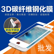 适用于华为畅享Z 20pro 9 30E 10s 20plus 麦芒10se 9 8 7 6全屏软边碳纤维紫光防蓝光钢化玻璃手机贴膜