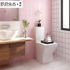 简约现代厨房卫生间瓷砖墙砖北欧阳台釉面砖网红粉色格子厨卫磁砖