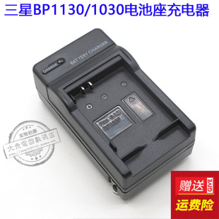 适用于三星BP1030 BP1130 NX200 NX210 NX2000相机锂电池座充电器