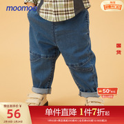 moomoo童装牛仔长裤，春秋儿童弹力宽松休闲裤，两用档裤子