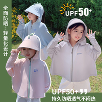 upf50+防晒帽，儿童防紫外线帽子夏