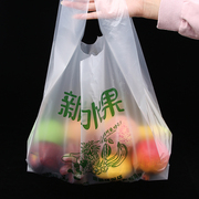 加厚食品手提袋子水果店，大中小号打包白色，塑料袋可logo