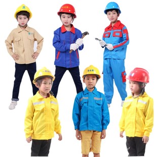 儿童职业工作服电力工人建筑工搬运工扮演出服幼儿工程师表演服装
