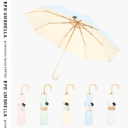 bpb弯钩纯色太阳伞女防晒防紫外线便携手动折叠大晴雨两用遮阳伞