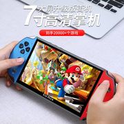 5.1寸大屏街机psp3000小游戏机7寸掌机儿童fc，掌上游戏机gameboy怀旧款老式便携式手柄gba俄罗斯方块机霸王