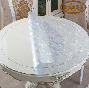 加厚pvc圆形软质玻璃，桌垫透明防水餐桌布，台布水晶板茶几桌垫定制