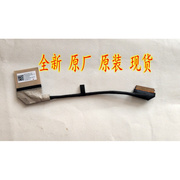 HP ENVY 13-BA TPN-C145 屏线  DC02C00NS00 DC02C00NT00