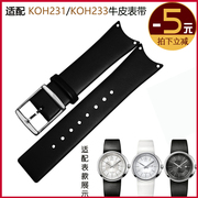 适配CK手表KOH231/232/233表带男 弧接口21mm超薄真皮手表带女