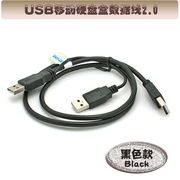 3头USB数据线公对公线移动硬盘线硬盘数据线3接头双头供电连接线