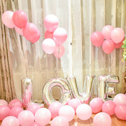 网红告白铝膜气球求婚浪漫婚房装饰结婚惊喜创意，生日表白布置用品