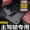 北京现代雅绅特新索纳塔八8索八9九瑞奕第九代专用汽车脚垫全包围