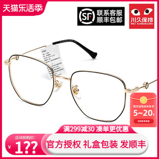 川久保玲眼镜框大框金属眼镜架可配近视多边金色眼镜男女同款6010