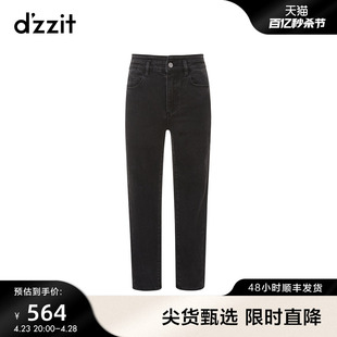 dzzit地素牛仔裤秋冬黑色小腿裤长裤设计感小众女