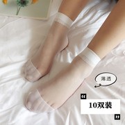 纯白色短丝袜少女超薄透明水晶短袜学生可爱白丝袜日系jk夏天袜子
