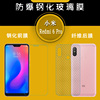 适用于小米Redmi 6 Pro全透明膜手机硬贴膜红米钢化玻璃膜高清膜耐摔防压一体无孔亮屏膜电话保护无黑边膜薄