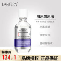 兰亭大瓶玻尿酸，补水修护220ml面膜
