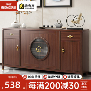 新中式餐边柜实木茶水柜家用厨房碗柜置物柜酒柜客厅靠墙储物柜