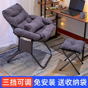 沙发椅懒人小沙发家用电脑椅子宿舍舒服折叠凳子宿舍椅子靠背椅