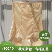 香籁8708塑身衣高腰，收胃收腹提臀内裤塑身裤美体裤