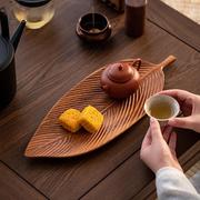 胡桃木叶子茶点盘，家用木质茶台实木，干泡茶盘茶杯托盘木质