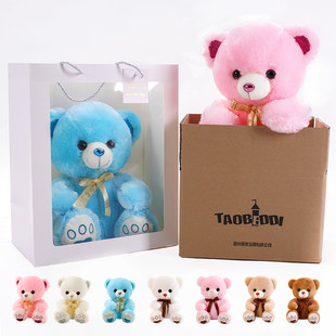 可爱小熊公仔玩偶毛绒玩具，泰迪熊熊布娃娃，生日礼物抱抱熊送女朋友