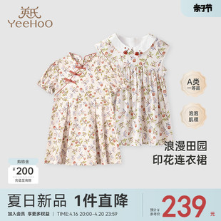 英氏女童泡泡袖连衣裙，新中式宝宝短袖纯棉，娃娃领裙子2024夏季