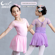 夏季儿童舞蹈服装女童短袖体操服蕾丝幼儿形体练功芭蕾舞裙跳舞衣
