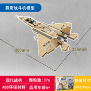 兼容乐高沙漠飞机模型拼装中间东部战斗机积木保家卫国飞行员小人