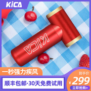 KICA涡轮风扇二代大风力USB充电可携式随身小迷你降温无叶涡轮暴