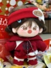 20cm厘米棉花娃娃公仔毛绒，玩具换装衣服，男款红色卫衣运动套装