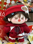 20cm厘米棉花娃娃公仔毛绒玩具换装衣服男款红色卫衣运动套装