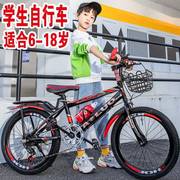 高档儿童自行车变速山地车6-8岁10-15中大童单车男女式新赛车学生