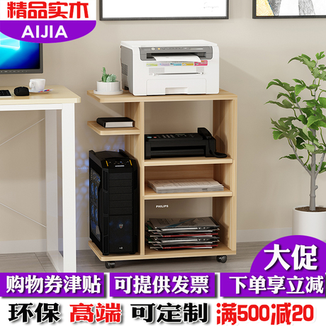 办公桌移动柜