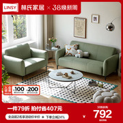 林氏家居网红客厅小户型科技布沙发现代简约单双人沙发家具