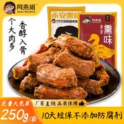 风干鸭脖食品解馋小零食，手撕肉零食绝味鸭脖肉质耐嚼鲜卤味