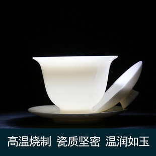 手工原矿羊脂玉白瓷三才盖碗陶瓷泡，茶碗功夫茶具茶杯盖杯德化白瓷