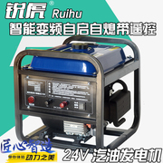 智能变频驻车空调12V 24V汽油/柴油发电机24V货车空调电瓶发电机