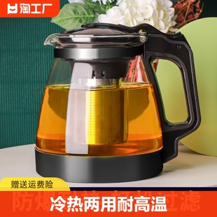 大容量泡茶壶2000ml凉水壶套装红茶单壶冲茶器家用茶具耐高温煮茶