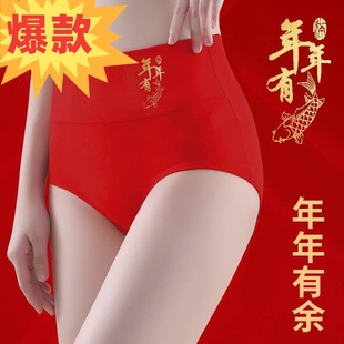 本命年红内裤女士纯棉抗菌100%全棉属龙年结婚高腰性感大红色短裤