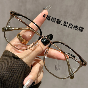 超轻方圆脸专用眼镜近视女大框可配有度数素颜显白金属边眼睛镜架