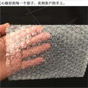 28*30cm料加厚防震气泡袋 泡泡袋泡沫包装袋气泡膜垫片