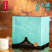 绿雪芽福鼎白茶2023年正方罐新茶寿眉茶叶礼盒装300g