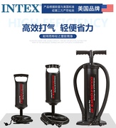 INTEX游泳圈游泳池充气筒打气筒便携充气床橡皮艇充气泵手泵