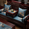 中式红木沙发坐垫实木，家具套罩防滑海绵罗汉床，垫子五件套四季通用