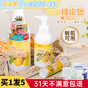 日本Nursery娜斯丽柚子卸妆乳卸妆油啫喱膏水深层清洁温和无刺激